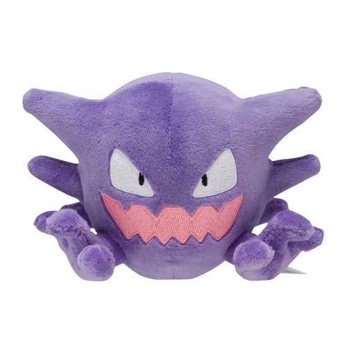 093 Peluche Pokémon fit Haunter