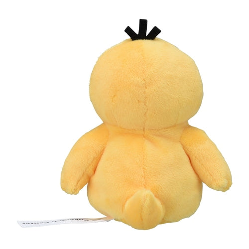 054 Peluche Pokémon fit Psyduck