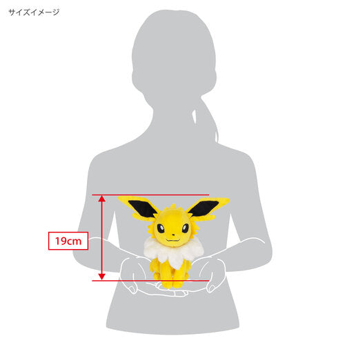 135 Peluche Pokémon fit Jolteon
