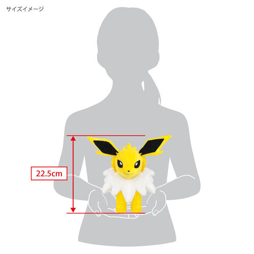 135 Peluche Pokémon fit Jolteon