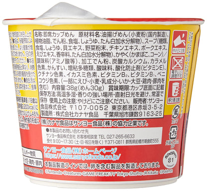 Fideos Ramen Pokemon Pikachu 38g (noodles)